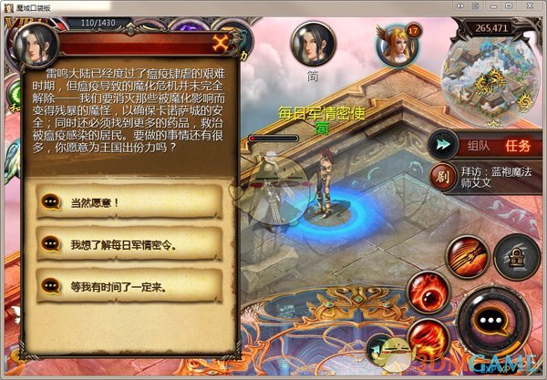 疑台媒记者指责汪小菲不尊重S妈