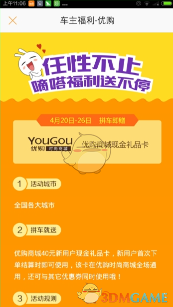 不知火舞的COSER玩嗨了，游戏的布料根本托不住真人的容量