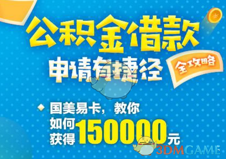 大连理工十佳歌手决赛之夜