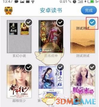 俄联邦政府宣布辞职