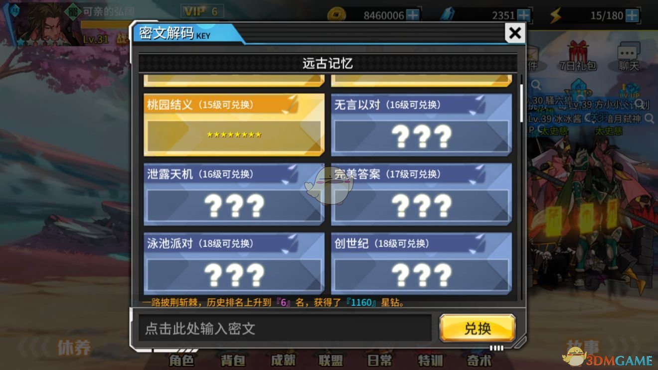 激动！杭州新一波演唱会官宣定档！