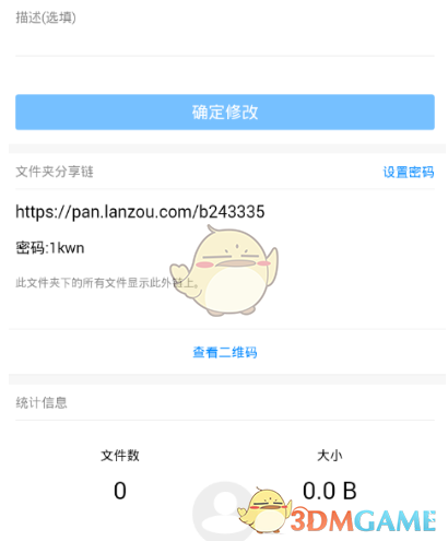 为什么看不见INFP的朋友圈