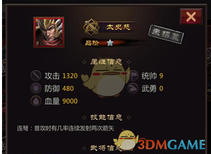 《水饺皇后》为何不如预期