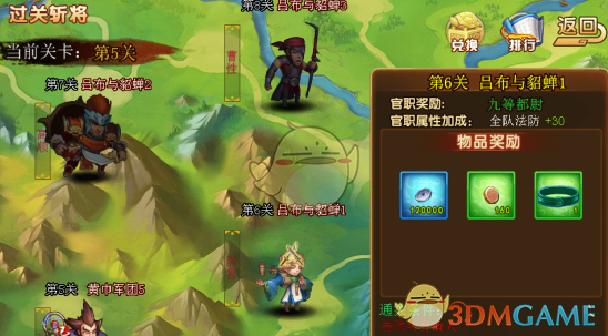 森林狼轻取勇士夺赛点