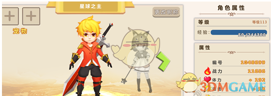 中方回应菲律宾非法登临铁线礁