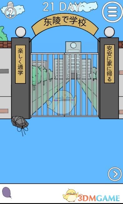 注销手机号不留心可能泄露个人信息