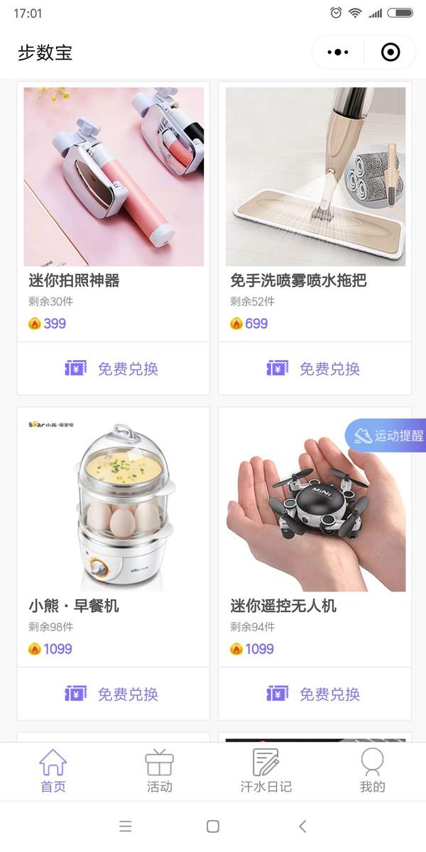 A股龙头公司恒顺醋业，董事长辞职