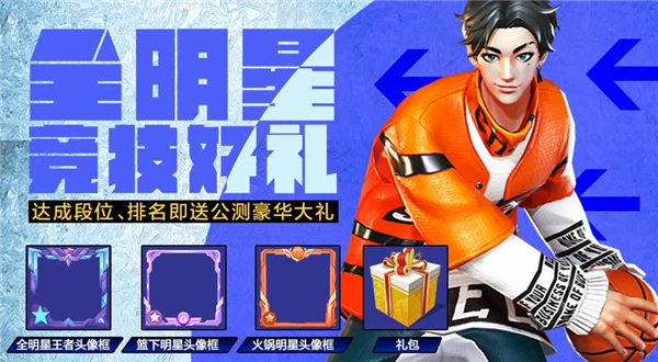 田曦薇李明德二搭