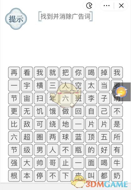 如何对待别人对自己的误会？