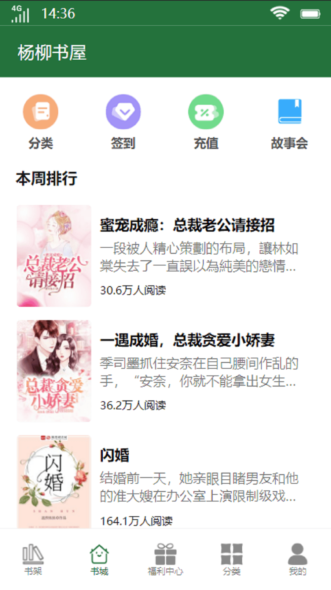 复制人时代是什么梗