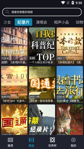 全世界针对男性秃头仅三种办法）
