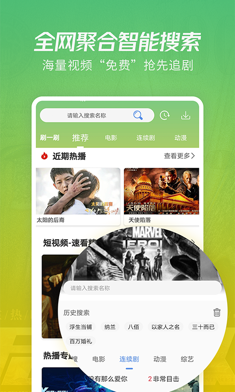 网友发视频称「给猪喂，结果猪变成蓝色了」，为什么会出现这种现象？
