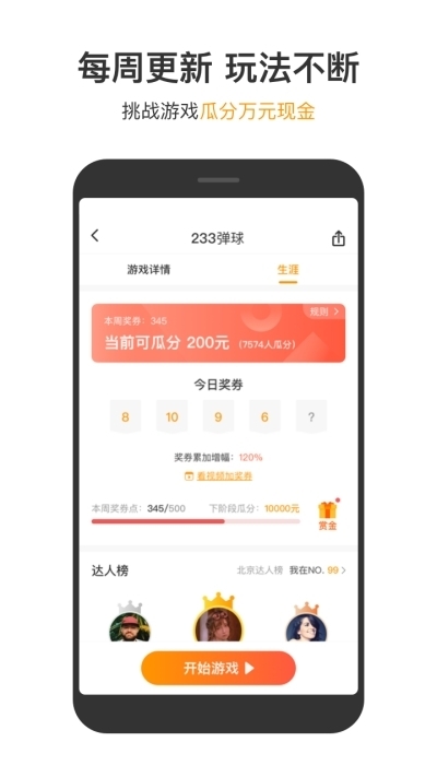 台退将：印巴或爆发全面战争