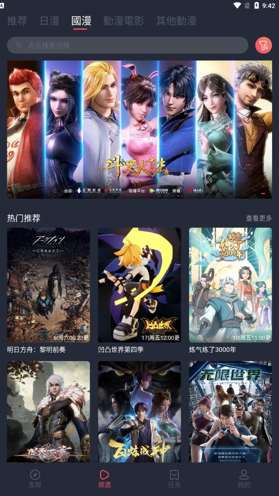 《哪吒 2》登上中国电影票房总榜榜首，如何看待该成绩，背后哪些公司受益？对中国动画电影行业有怎样的冲击？