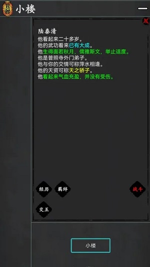 河海大学回应女博士实名举报导师