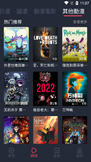 特斯拉股价大跌超 8%，美股「七巨头」市值自高点合计蒸发 1.4 万亿美元，发生了什么？