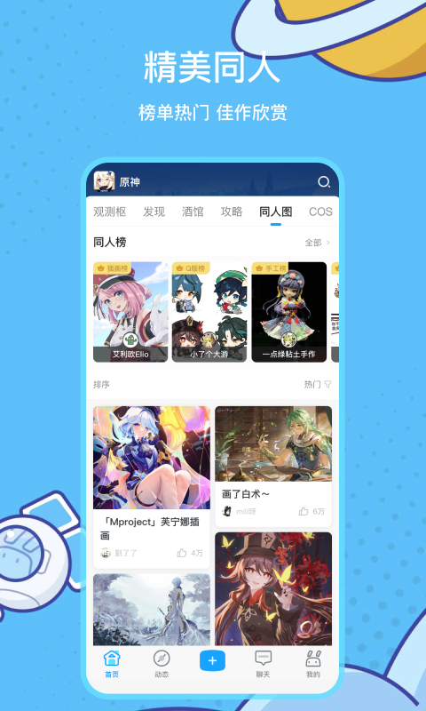 夏以昼家长会