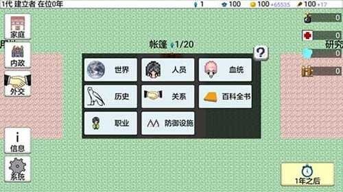 匈奴的语言跟什么语言更相近？