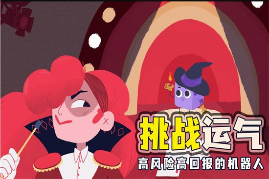 春晚释放的三个重磅信号