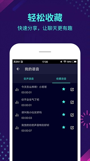你支持全民基本收入吗，每月每人获得 800 元?