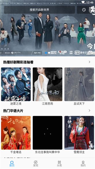 国家级大瓜！奥巴马出轨“瑞秋”，竟是米歇尔不参加特朗普典礼的原因？