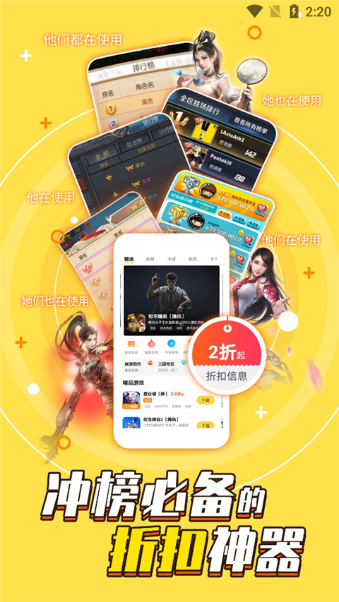 中国队备战苏杯淘汰赛