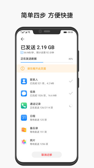 坠落的审判映后会 陈铭道歉