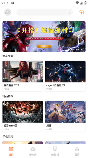 异性之间，女的一旦开始变心了，可能有2个频繁的动作