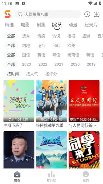 来“建设工业直营店”买一支全国唯一合法拥有的步枪扛回家