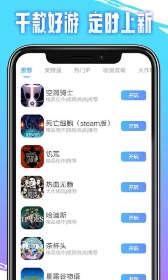 存款利率“倒挂”或将持续