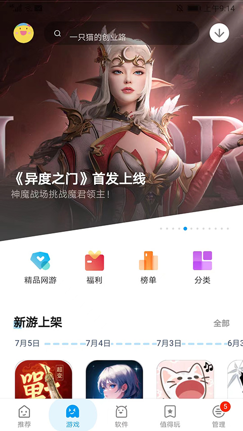 如何评价 2025 年 4 月米哈游《崩坏：星穹铁道》黄金史诗 PV：「生命从夜中醒来」？