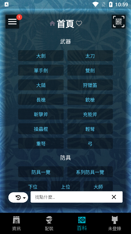 数学老师非法集资4.9亿元 法院判了