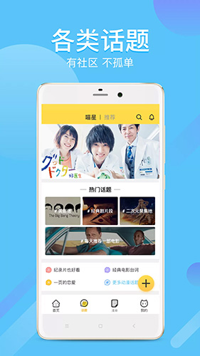 宿迁学院通报学生不雅视频