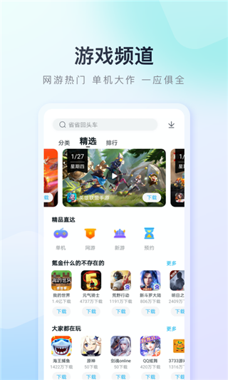 超实用的mini小表情